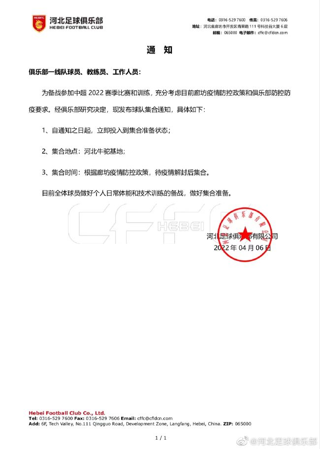 德拉季奇IG长文正式宣布退役：我已经实现了我最大的梦想戈兰-德拉季奇在Instagram上发布长文，正式宣布退役。